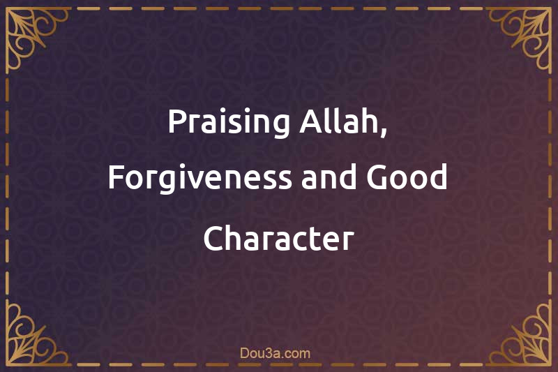 Praising Allah, Forgiveness and Good Character