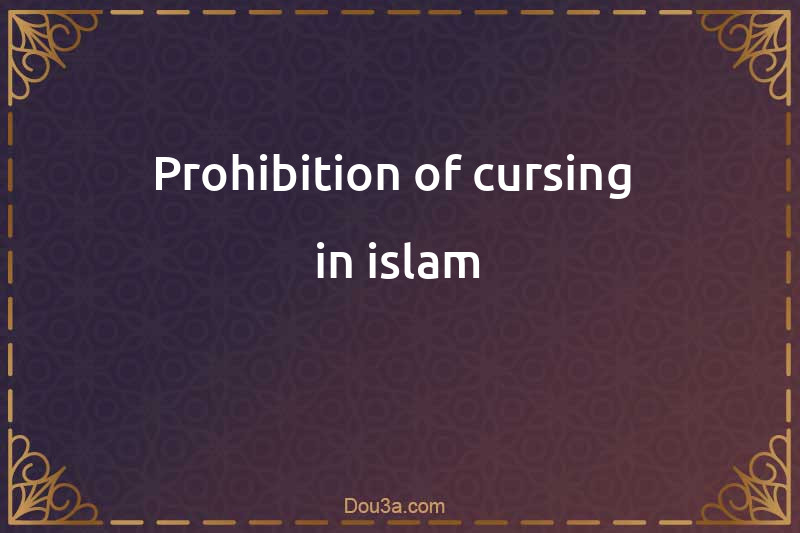 Prohibition of cursing  in islam
