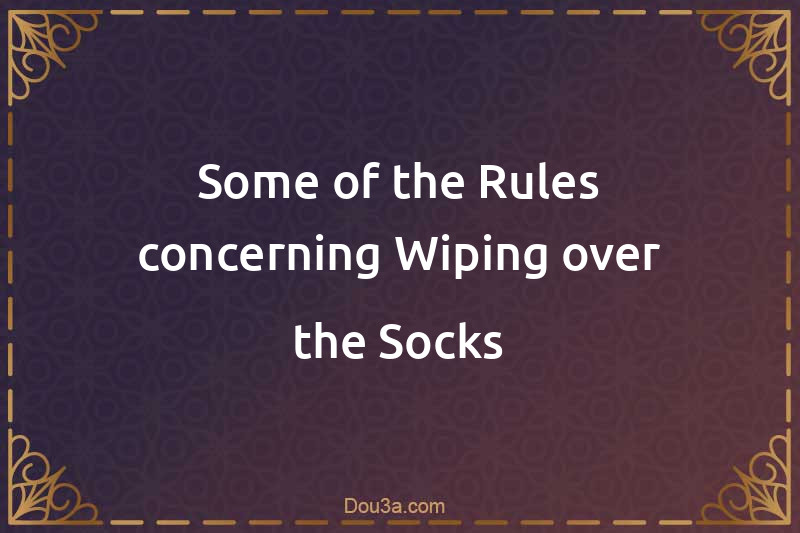 Some of the Rules concerning Wiping over the Socks