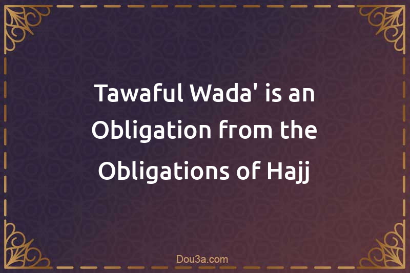 Tawaful-Wada' is an Obligation from the Obligations of Hajj
