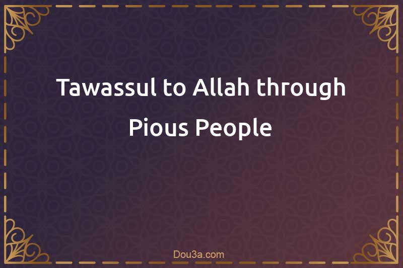 Tawassul to Allah through Pious People