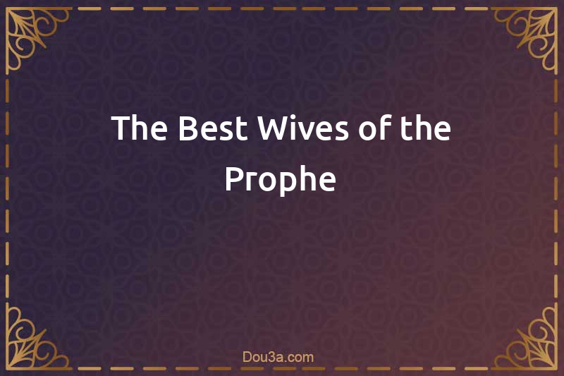 The Best Wives of the Prophet