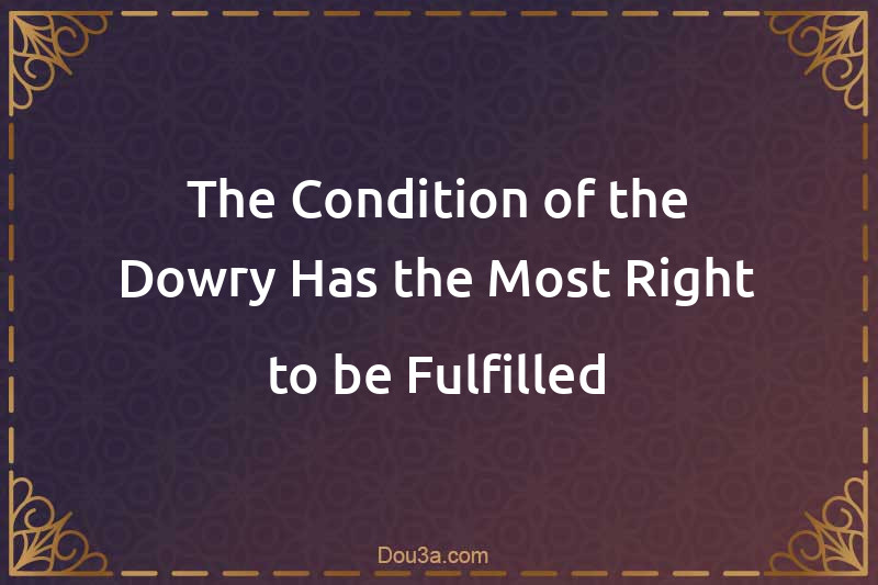The Condition of the Dowry Has the Most Right to be Fulfilled