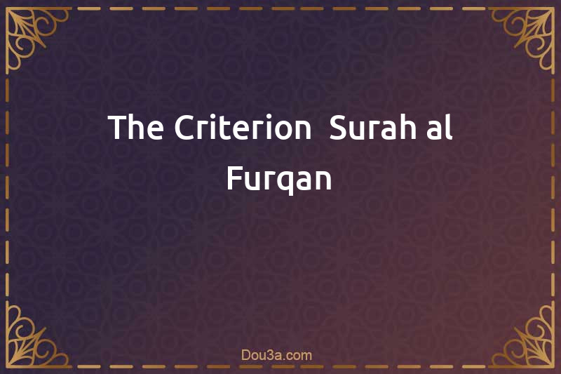 The Criterion- Surah al Furqan