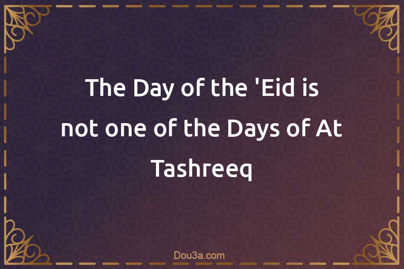 The Day of the 'Eid is not one of the Days of At-Tashreeq