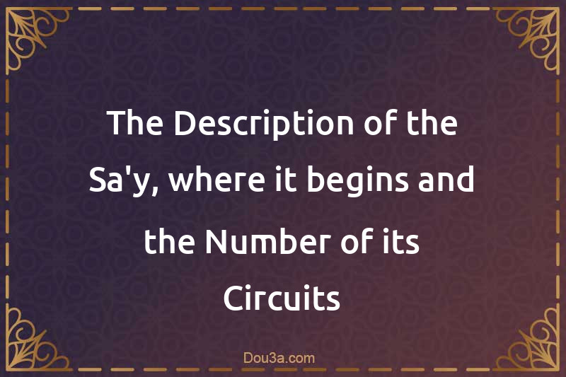 The Description of the Sa'y, where it begins and the Number of its Circuits