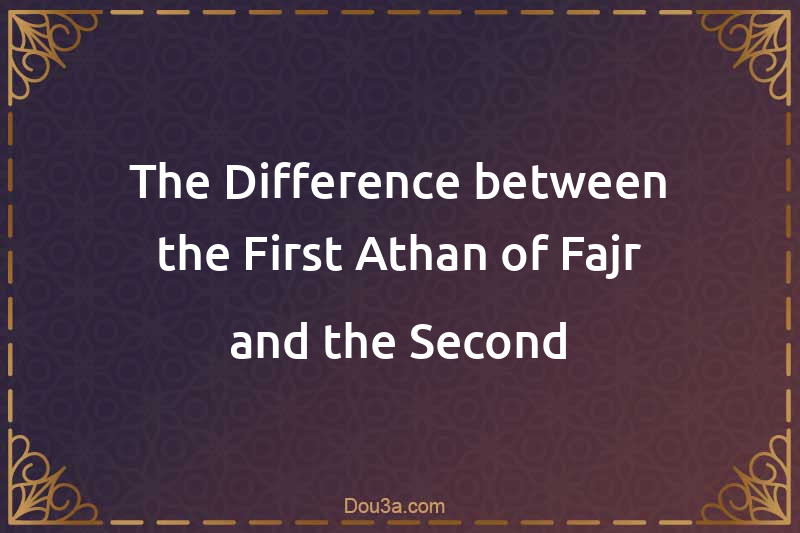 The Difference between the First Athan of Fajr and the Second