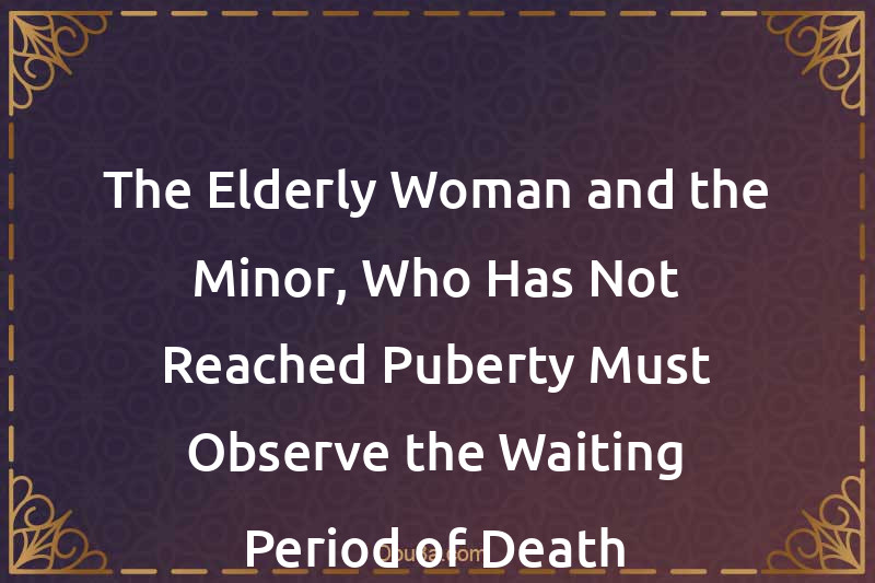 The Elderly Woman and the Minor, Who Has Not Reached Puberty Must Observe the Waiting Period of Death