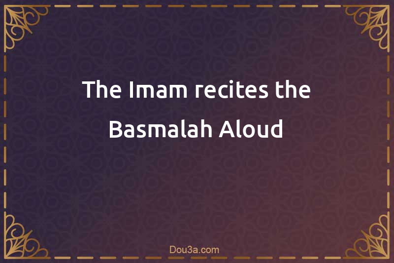 The Imam recites the Basmalah Aloud