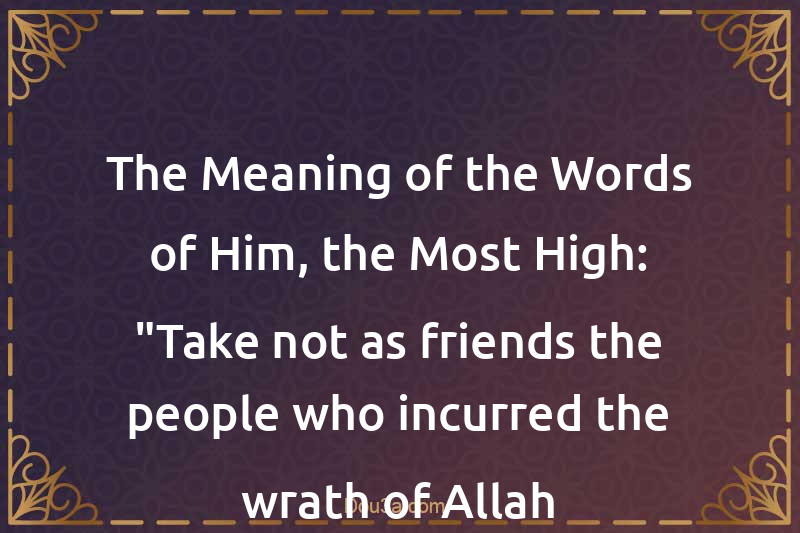 The Meaning of the Words of Him, the Most High: 