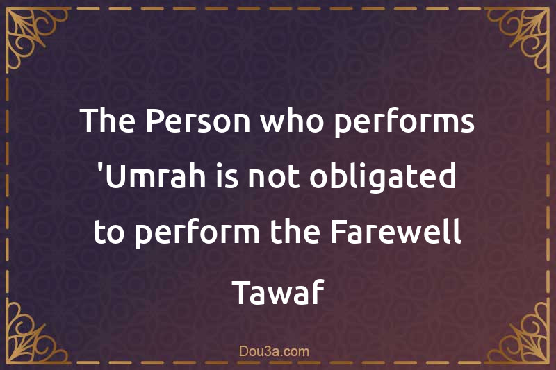 The Person who performs 'Umrah is not obligated to perform the Farewell Tawaf