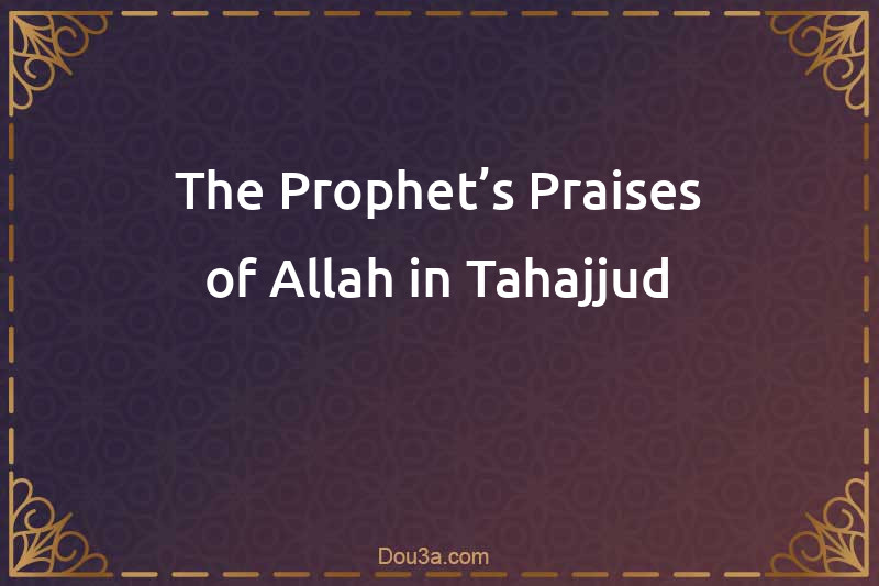 The Prophet’s Praises of Allah in Tahajjud