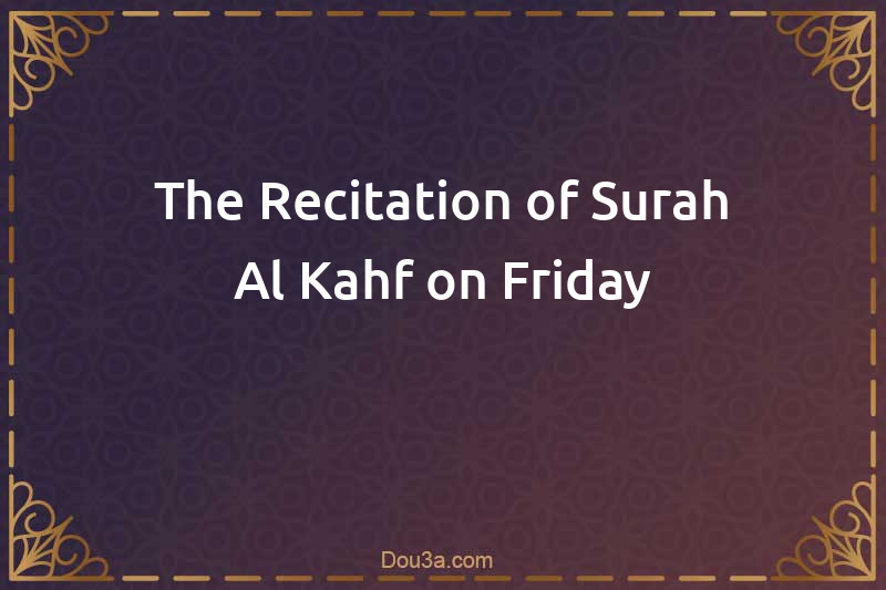 The Recitation of Surah Al-Kahf on Friday