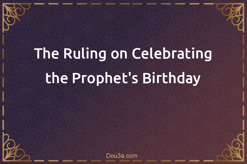 The Ruling on Celebrating the Prophet's Birthday