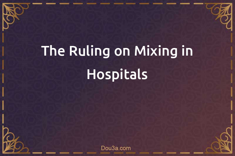 The Ruling on Mixing in Hospitals