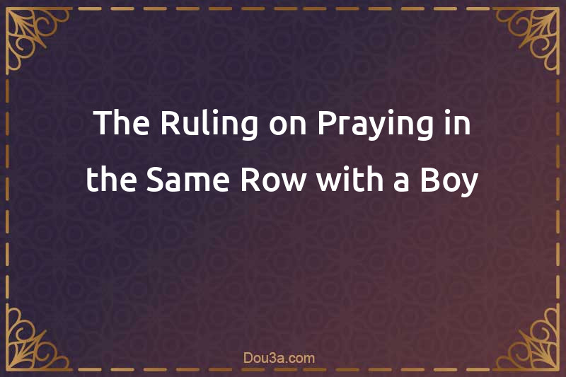 The Ruling on Praying in the Same Row with a Boy