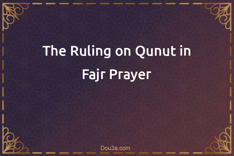 The Ruling on Qunut in Fajr Prayer