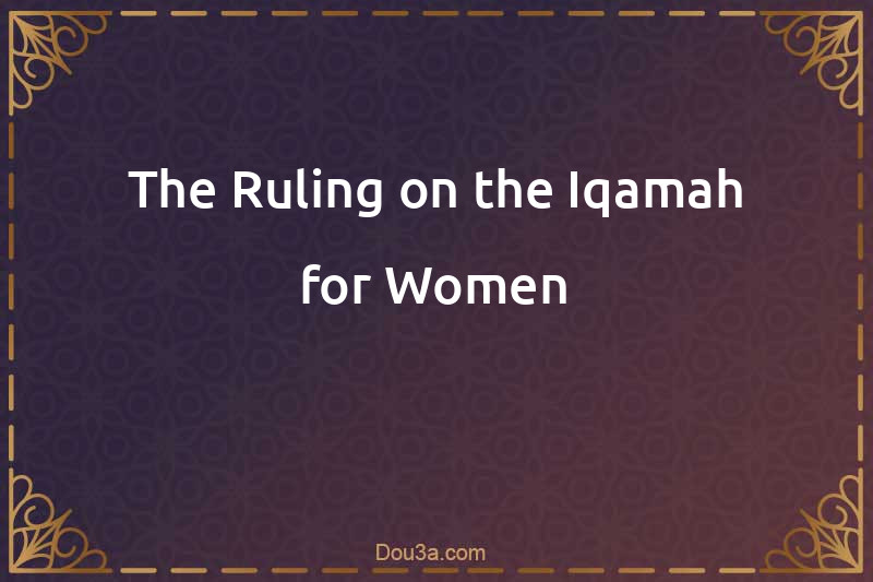 The Ruling on the Iqamah for Women