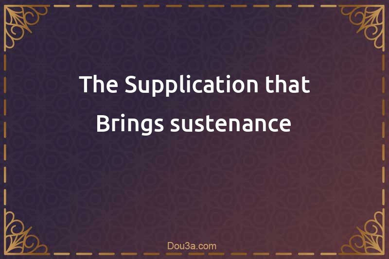 The Supplication that Brings sustenance