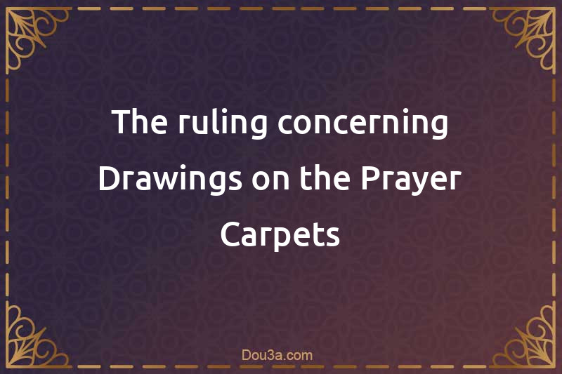 The ruling concerning Drawings on the Prayer Carpets