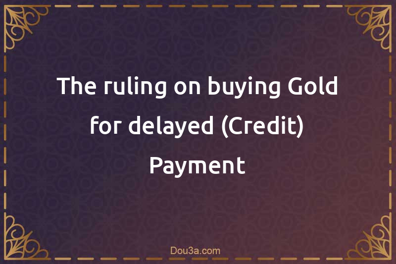 The ruling on buying Gold for delayed (Credit) Payment