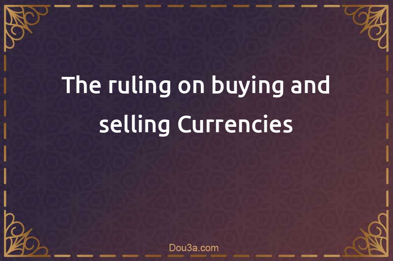The ruling on buying and selling Currencies