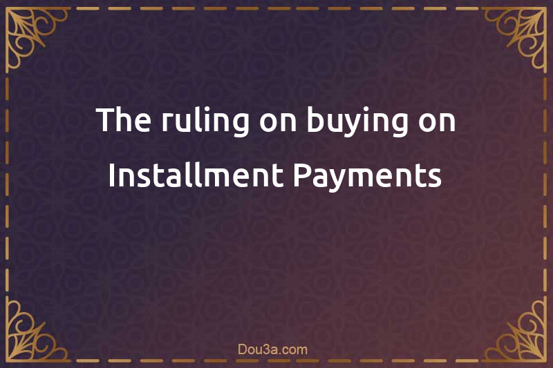 The ruling on buying on Installment Payments