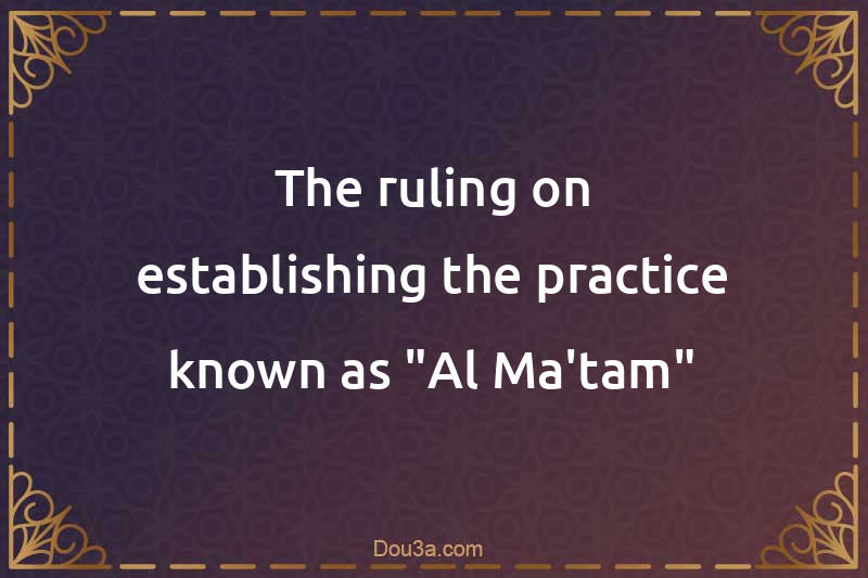 The ruling on establishing the practice known as 