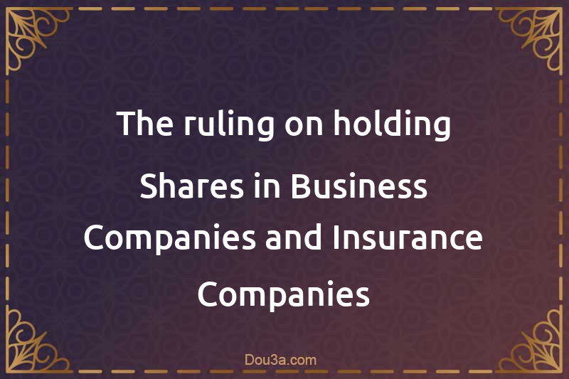 The ruling on holding Shares in Business Companies and Insurance Companies