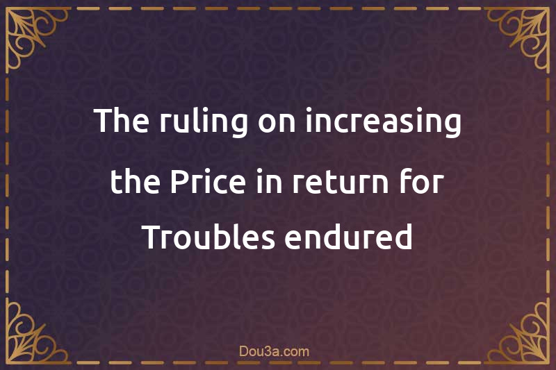 The ruling on increasing the Price in return for Troubles endured