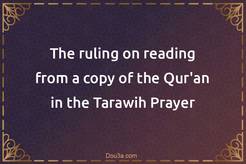 The ruling on reading from a copy of the Qur'an in the Tarawih Prayer
