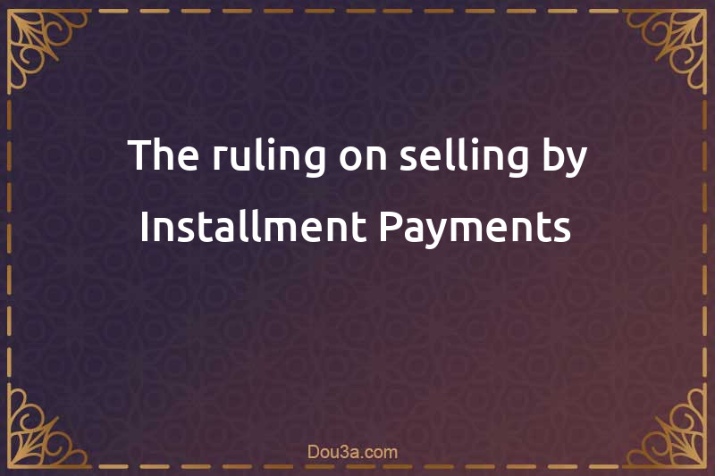 The ruling on selling by Installment Payments