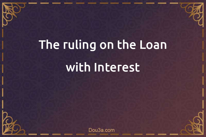 The ruling on the Loan with Interest