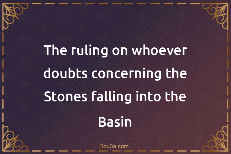 The ruling on whoever doubts concerning the Stones falling into the Basin