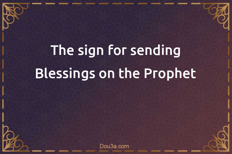 The sign for sending Blessings on the Prophet