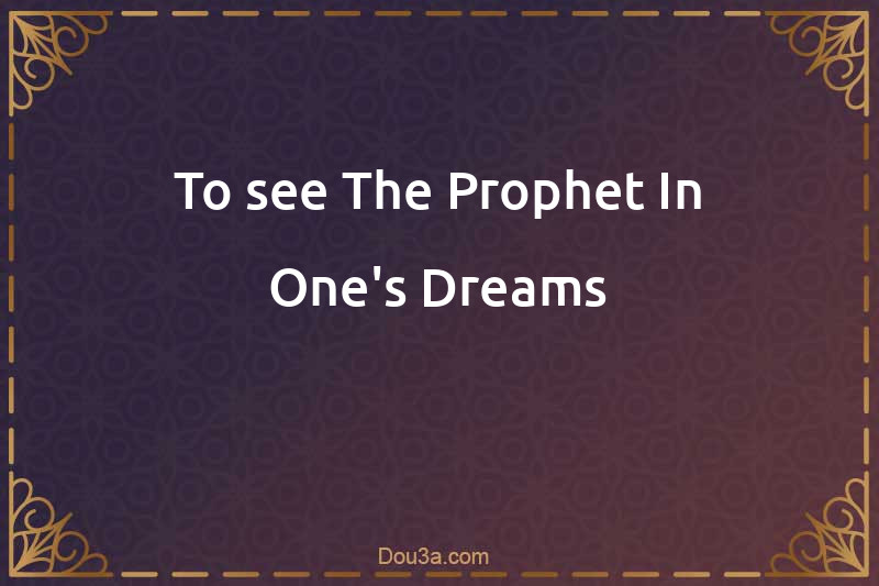 To see The Prophet In One's Dreams