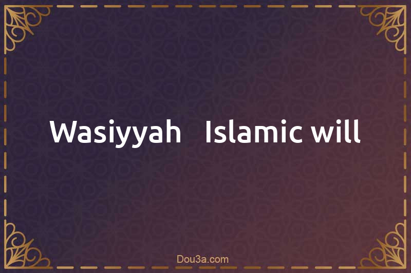 Wasiyyah - Islamic will