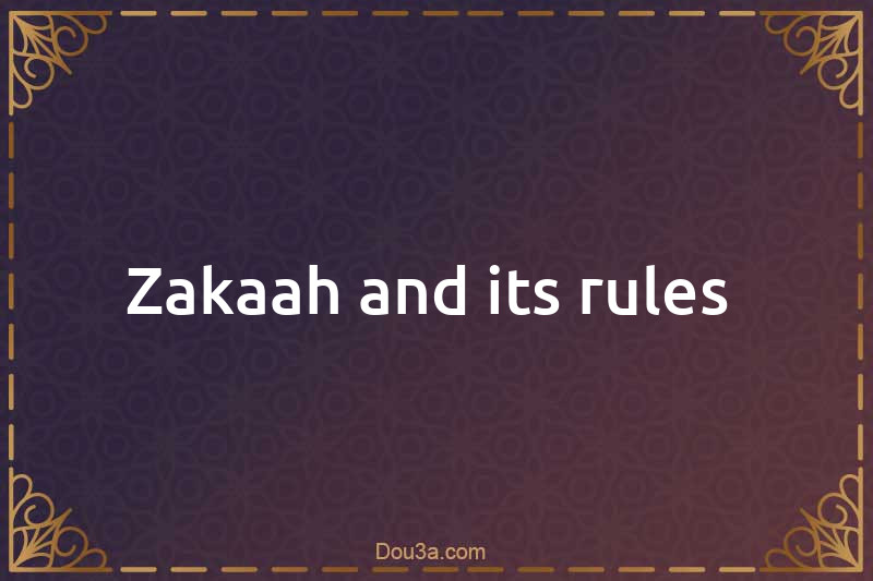 Zakaah in Islam and its rules 