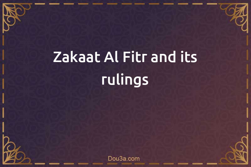 Zakaat Al-Fitr and its rulings