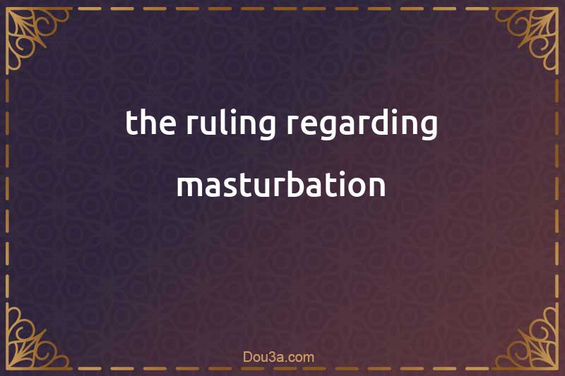 the ruling regarding masturbation